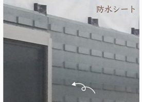 ベースパネルの上に引っ掛けるようにタイルを接着することにより通常のサイディングより地震でも落ちにくくなるベルパーチ工法で施工しました。